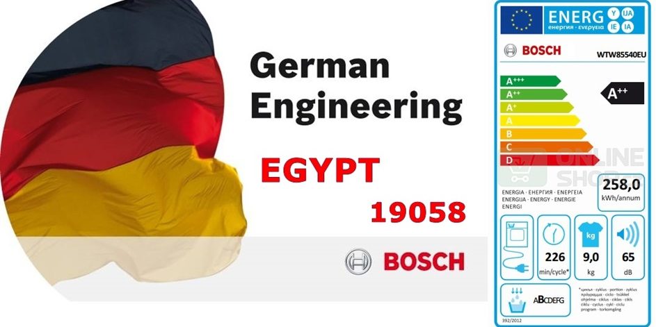 توكيل بوش المعتمد في مصر
