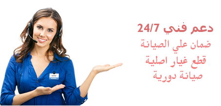 بوش الجيزة